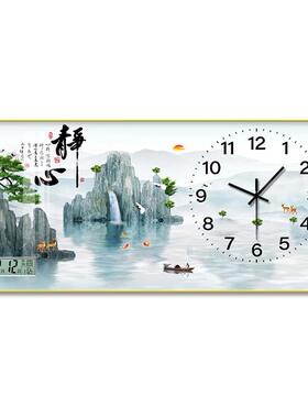 本格静音机芯破损包赔