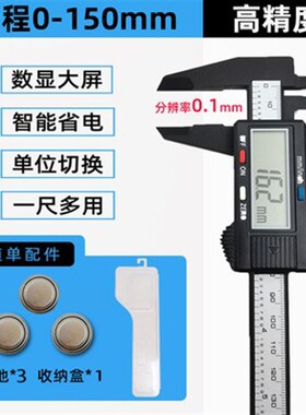产後康复测量电子数显耻骨正整骨盆骨尺高精度游标卡尺加长3050cm