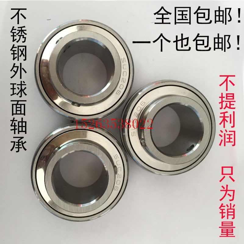 不锈钢外球面轴承带座SUCFL203 SFL204 205 206 207 208菱形座 - 图0