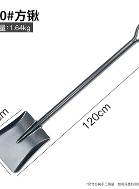 德国铁锹铲子全锰钢加厚家用户外老式平方头挖土植树节工具不锈钢