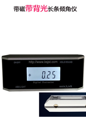 高精度德国芯数显倾角仪水平尺电子角度尺三面带磁倾角盒90-180度
