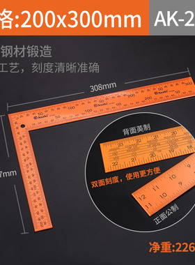 雅赛崎不锈钢拐尺90度多功能高精度木工角尺拐尺曲尺大号L型钢尺