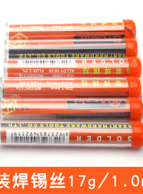 蒂凡尼彩色玻璃焊接电烙铁套装家用电焊笔锡焊锡枪工具云母片镶嵌