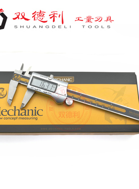 机械工人3系快显金属壳数显卡尺0-150MM机械工人电子数显游标卡尺