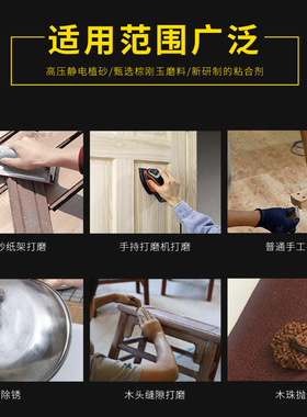 jb-5手撕砂布卷砂皮180沙纸皮打磨软布卷800木工砂纸卷240砂纸