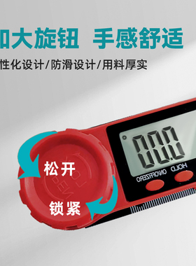 产後康复专用角度尺数显量角器肋骨骨盆测量工具肢体评估尺子仪器