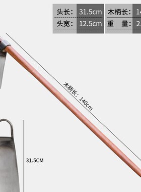 锄头家用种菜挖地刨地老式撅头户外锰钢农用工具挖冬笋神器专用锄