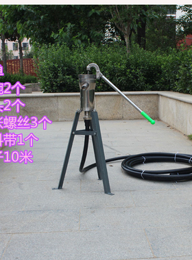 不锈钢压水井手动洋井头手压摇水器吸水器井头抽水泵老式压水井