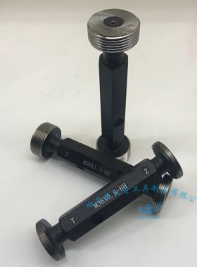 螺纹塞规M64 M68*6*4*3*2*1.5*1*0.75*0.5 通止规 牙规 6H