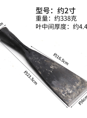 包邮贴钢锻打木工凿子手工锻打老凿子扁平铲子木工工具老式凿子