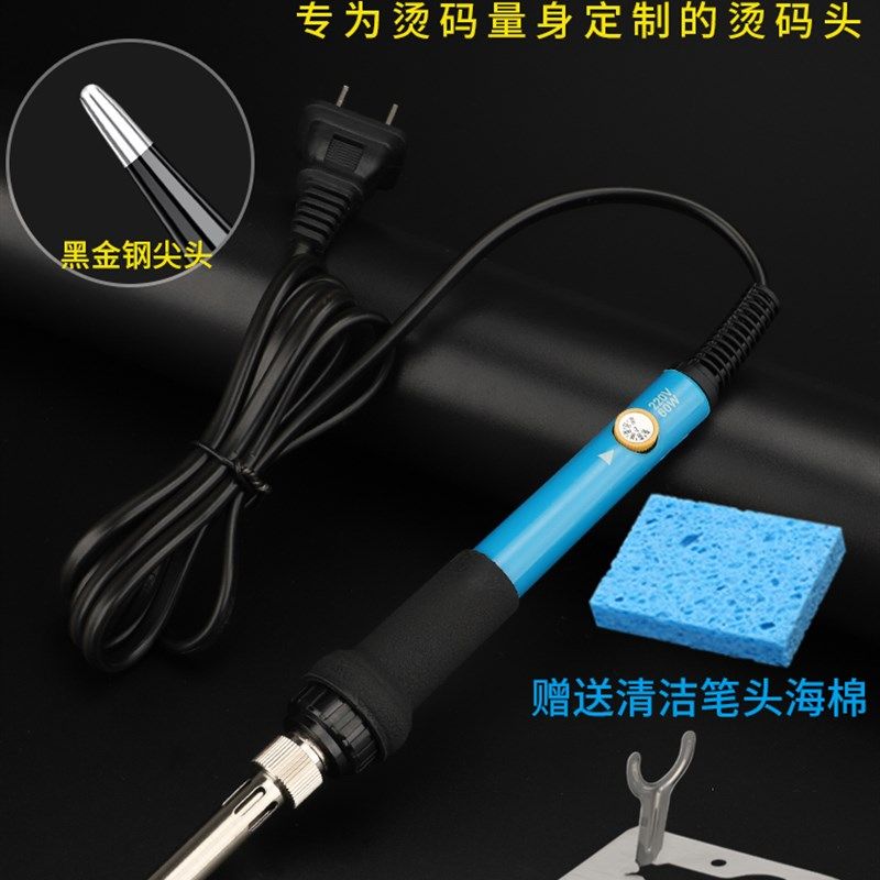 德国进口升级款专业烫码神器电动刮烟草码电烙铁家用小型磨烫码笔,淘宝优惠券,粉丝福利购,淘宝优惠卷