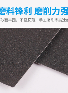 飞轮牌铁砂布氧化铝纱布砂纸铁砂皮纸棕刚玉砂布金属木材打磨抛光