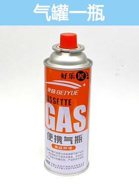 卡式喷火枪手持气体火枪点火器高温焊枪打金工具气罐焊接工具气瓶