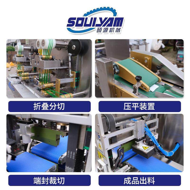 硕源高速全自动消毒巾湿巾机2-15片双头多片湿巾包装机机械设备,淘宝优惠券,粉丝福利购,淘宝优惠卷