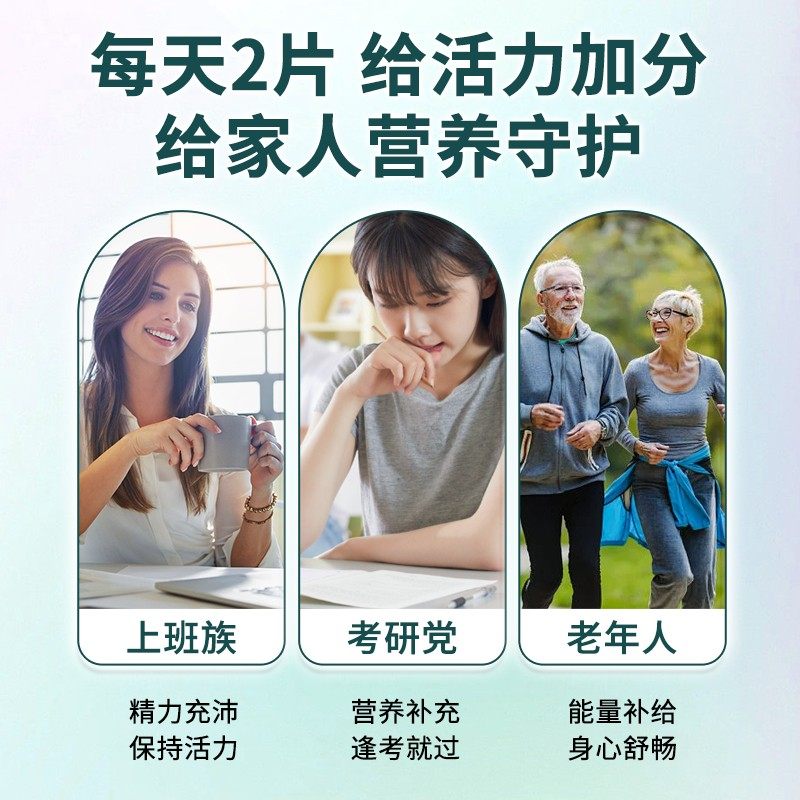 21金维他复合维生素b族片多种新陈代谢提高b12b3b6叶酸正品营养非,淘宝优惠券,粉丝福利购,淘宝优惠卷