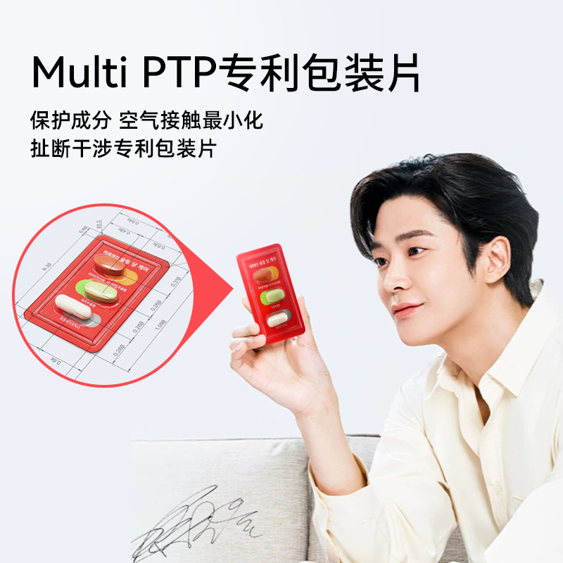 SAMJIN韩国每日引擎女性维生素营养补充剂保健品抗糖片补剂益生菌,淘宝优惠券,粉丝福利购,淘宝优惠卷