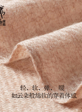 棠鹿100%水溶纯羊毛围巾百搭秋冬
