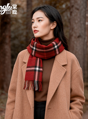 100%羊毛女士新年红色围巾