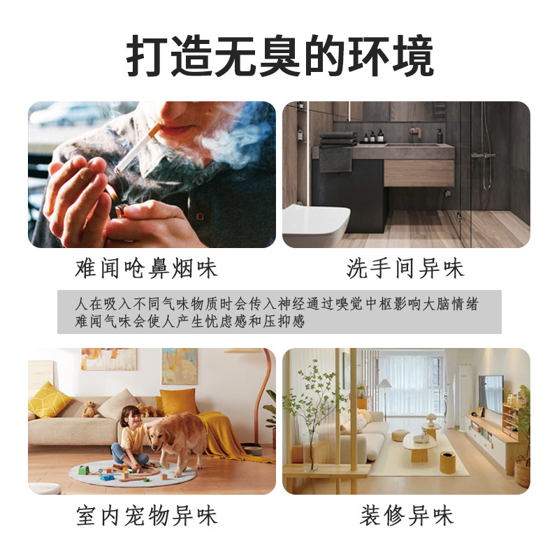 2瓶空气清新剂卧室持久留香家用喷雾汽车内宾馆酒店卫生间除异味