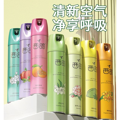 2瓶空气清新剂卧室持久留香家用喷雾汽车内宾馆酒店卫生间除异味