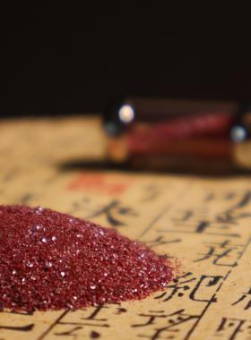 CELESTIAL TAO REALM/道轩堂宝瓶祥光朱砂坠 平安吉祥 棉麻绳吊坠