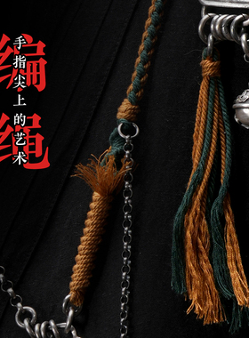 道轩堂 山鬼花钱项链吊坠 999足银八卦牌 纯手工簪刻 道法护身牌