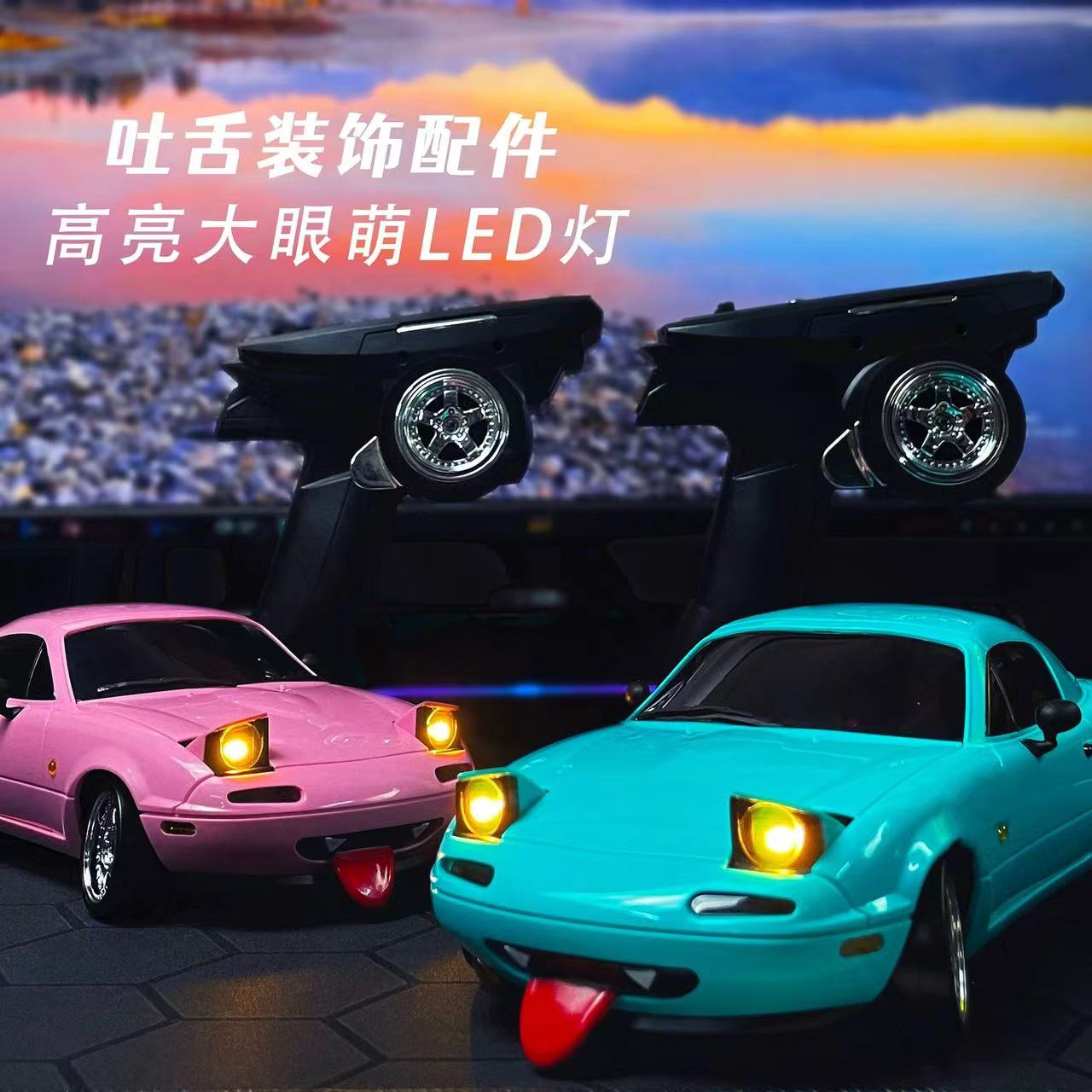潮寅RC专业马自达MX-5比赛高速四驱漂移遥控汽车男孩模型玩具成人 - 图2