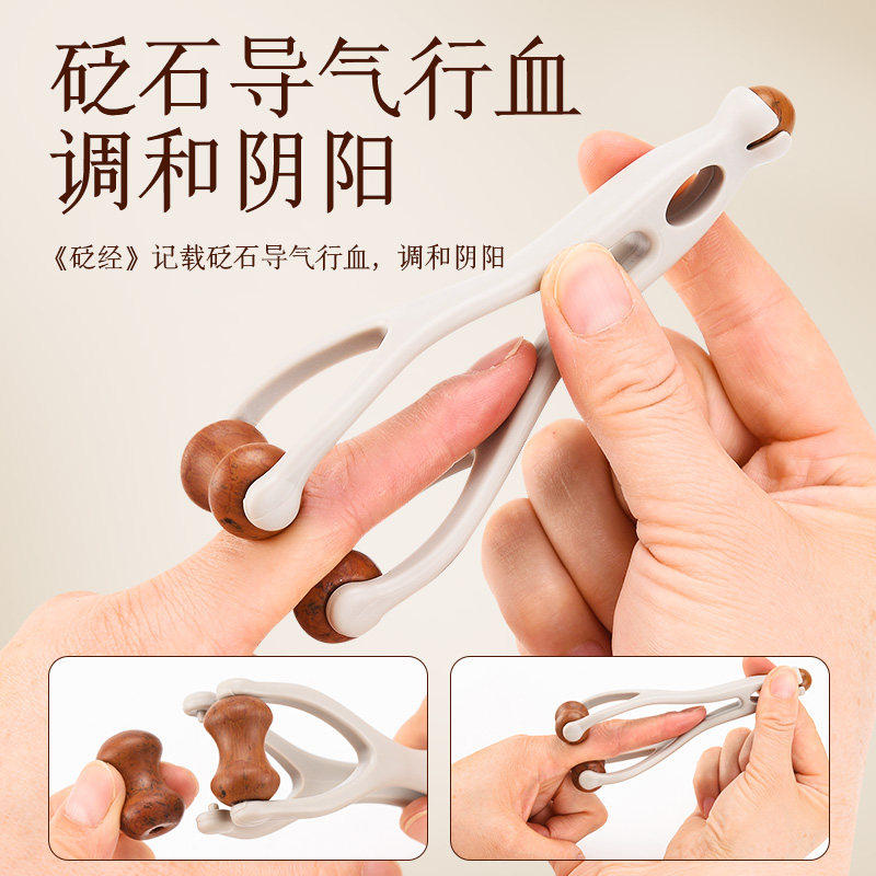 手指按摩器砭石质滚轮美指舒压舒缓疲劳关节按摩器材关节放松神器,淘宝优惠券,粉丝福利购,淘宝优惠卷