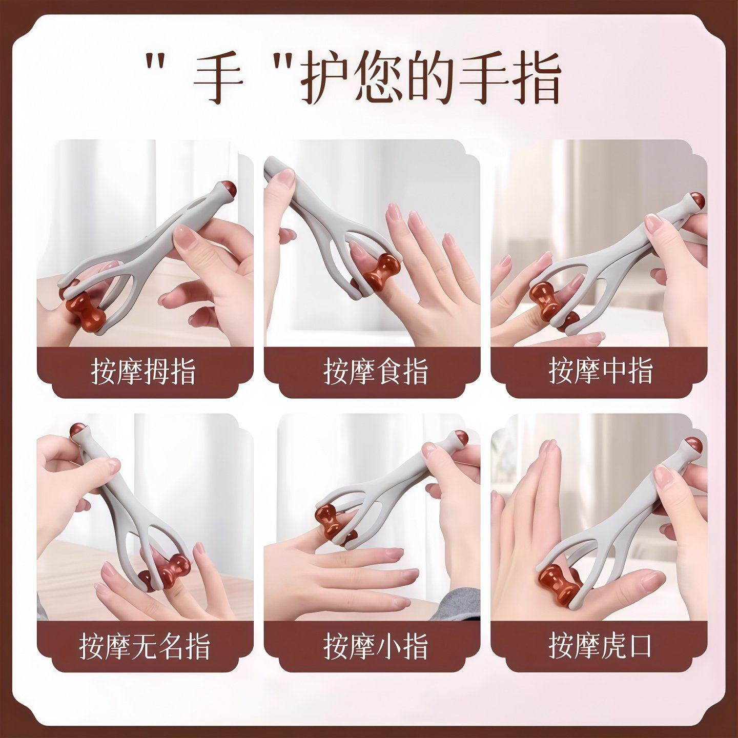手指按摩器砭石质滚轮美指舒压舒缓疲劳关节按摩器材关节放松神器,淘宝优惠券,粉丝福利购,淘宝优惠卷