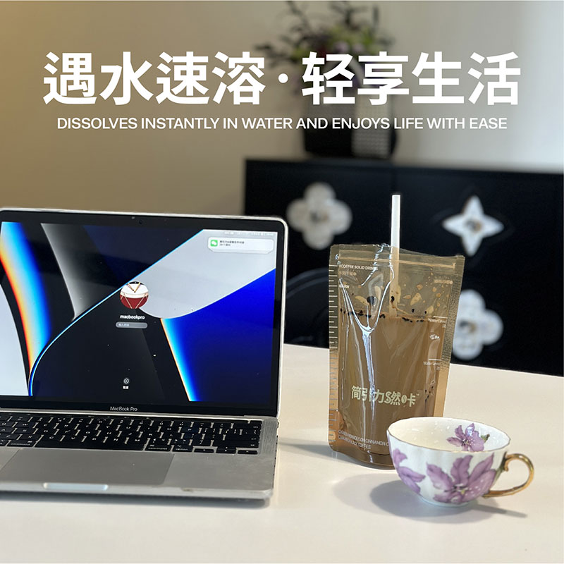 【发哥粉丝专享】简引力燃咔coffe速溶袋装提神浓缩绿燃黑咖啡 - 图3