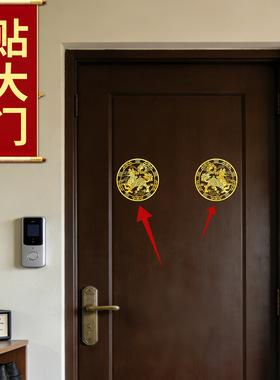 麒麟贴纸一对隐形金属贴大门对门