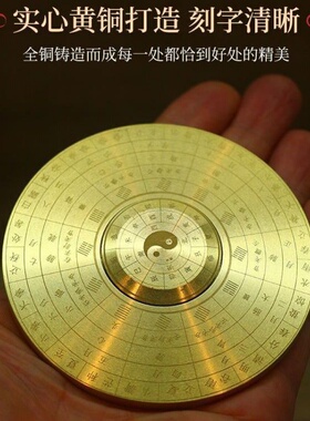 黄铜实心迷你小罗盘转转指南针八