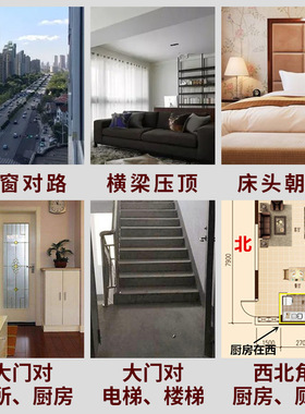 道家用品八卦镜贴纸家用大门解决