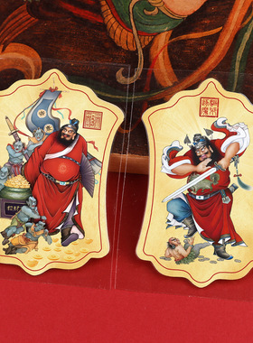 道家天师钟馗伏魔图手机贴纸办公