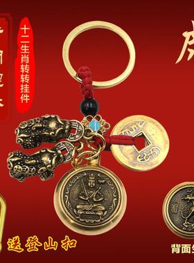 黄铜招财聚财公母貔貅一对十二生