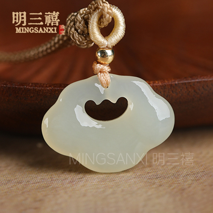 天然和田玉平安如意锁吊坠男女祥云锁吉祥高档玉佩玉坠挂件项链 - 图1