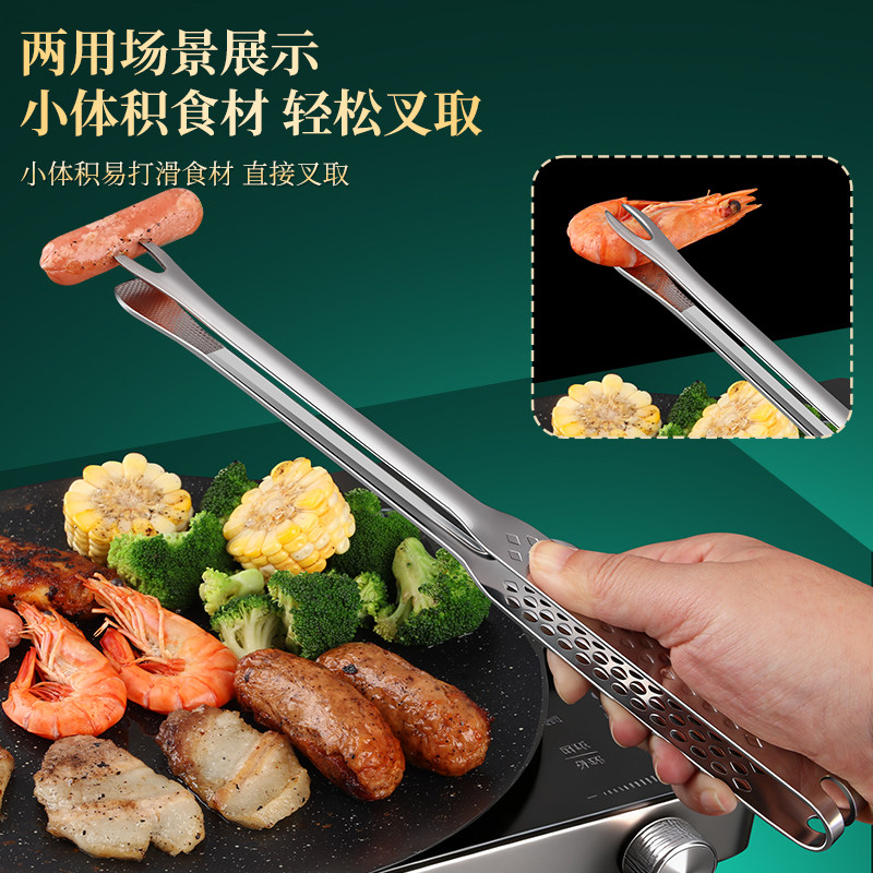 316L不锈钢韩式烤肉自助餐夹子防烫烧烤夹牛排夹食品夹加厚针夹子,淘宝优惠券,粉丝福利购,淘宝优惠卷