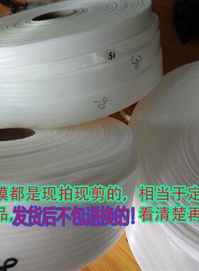 透明包带辅料肩带胶膜保护膜防磨塑胶塑料套子柔软珍珠棉套链条