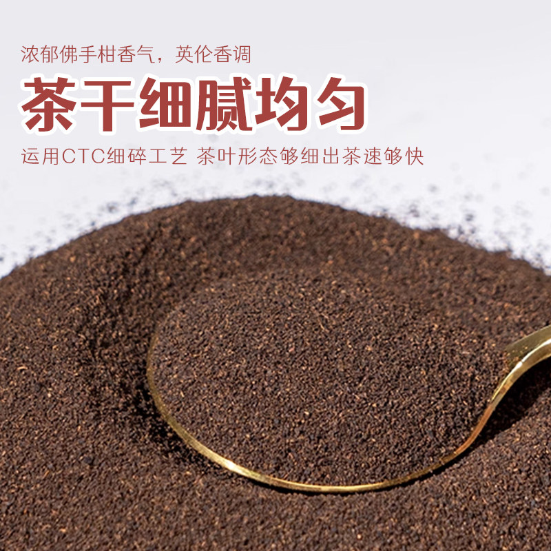 伯爵红茶粉某山瑞士卷同款烘焙连锁店专用蛋糕红茶茶叶碎商用原料,淘宝优惠券,粉丝福利购,淘宝优惠卷