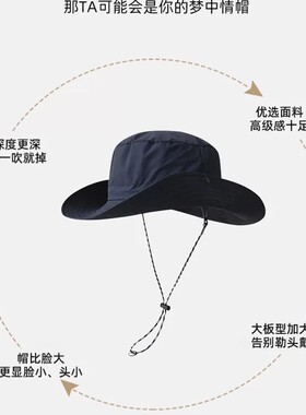 日系可折叠防晒渔夫帽速干登山帽