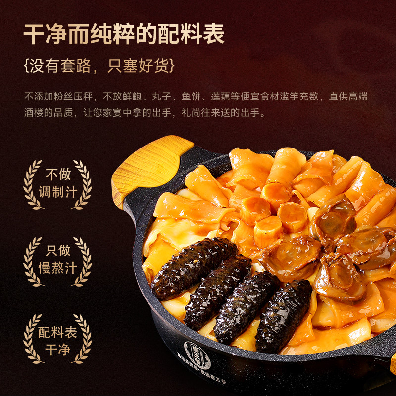 【顺丰空运】燕王爷佛跳墙官方旗舰店正品佛跳墙加热即食礼盒盆菜,淘宝优惠券,粉丝福利购,淘宝优惠卷