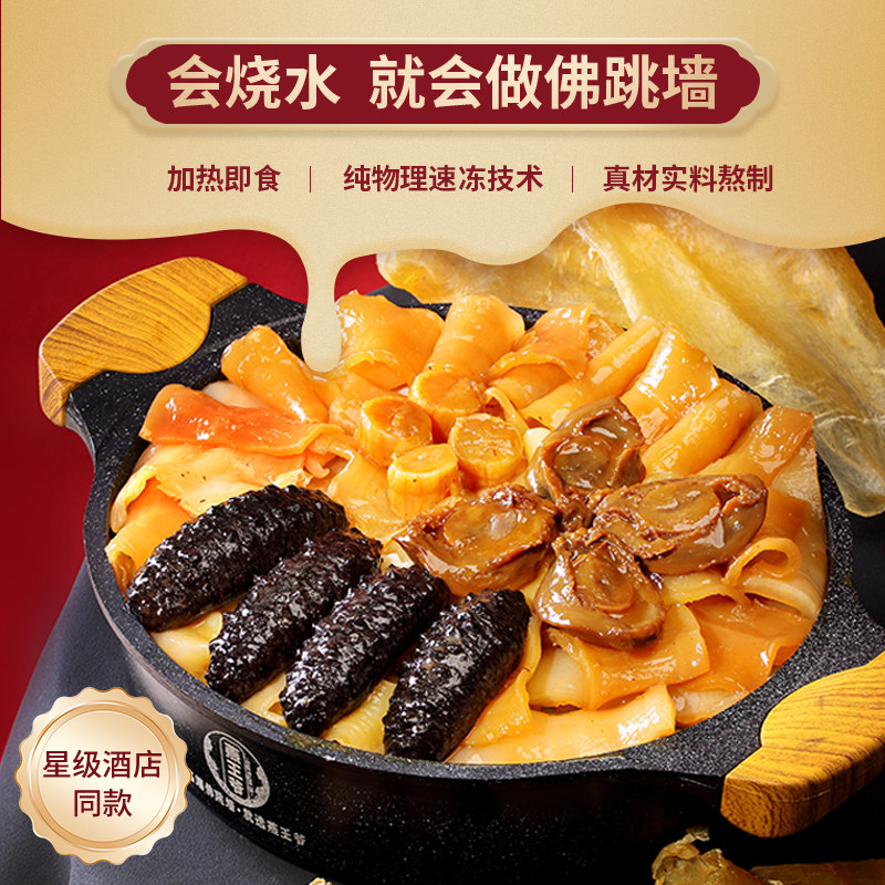 【顺丰空运】燕王爷佛跳墙官方旗舰店正品佛跳墙加热即食礼盒盆菜,淘宝优惠券,粉丝福利购,淘宝优惠卷