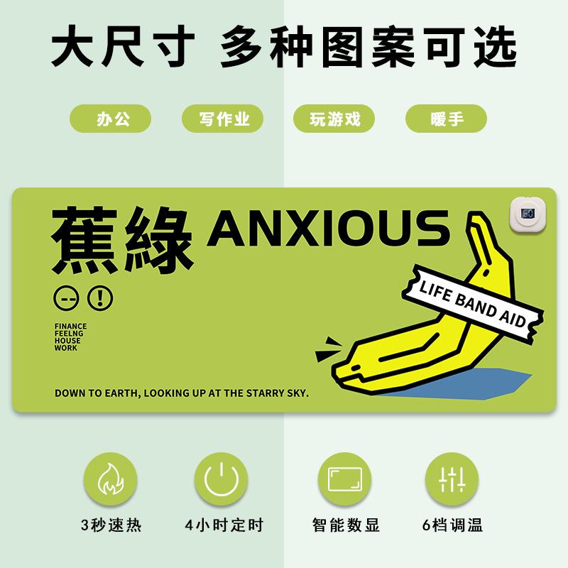 快捷键加热鼠标垫大号发热暖桌垫电脑桌面卡通加热发热垫 - 图1
