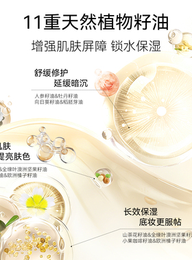 1抹上妆双头粉底棒24H防水持妆