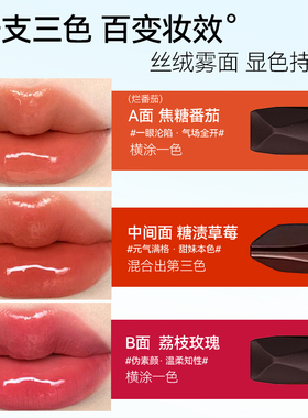 口红+唇部精华=不沾杯镜面嘟嘟唇