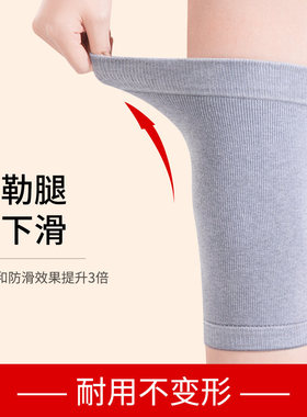 纯棉护膝套中老年人专用四季保暖