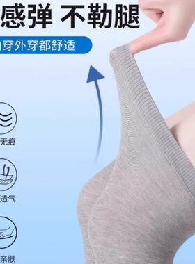 超薄超短！！彩棉护膝空调房防寒