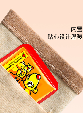 俞兆林绑带护膝暖宝宝热敷老寒腿