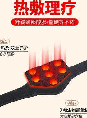 俞兆林男女士磁石护颈带保暖神器