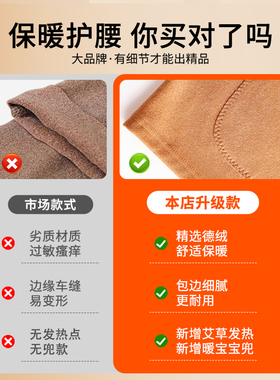 俞兆林护腰带自发热防着凉专用